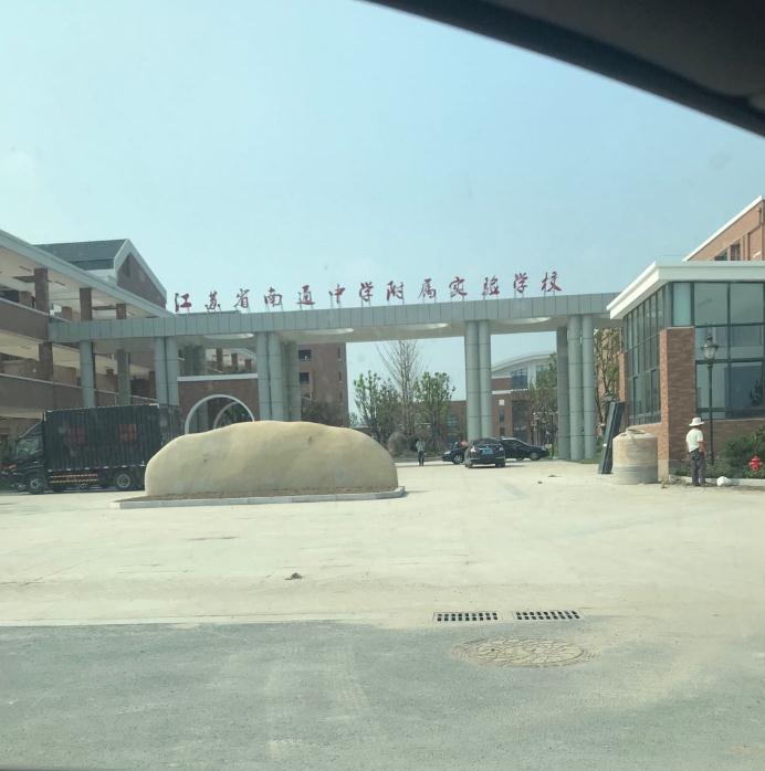 产品名称
